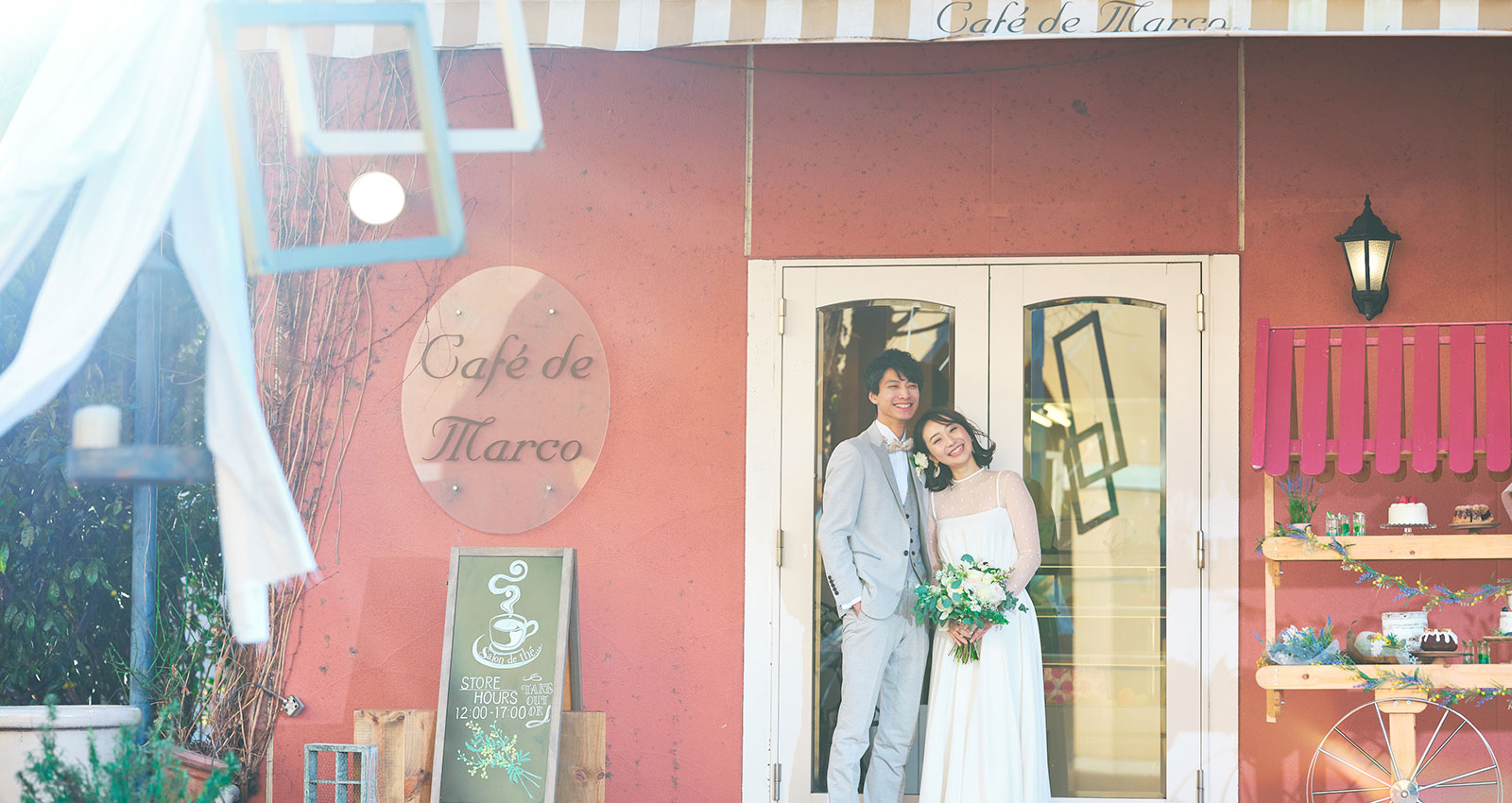 ヴィラデマリアージュ